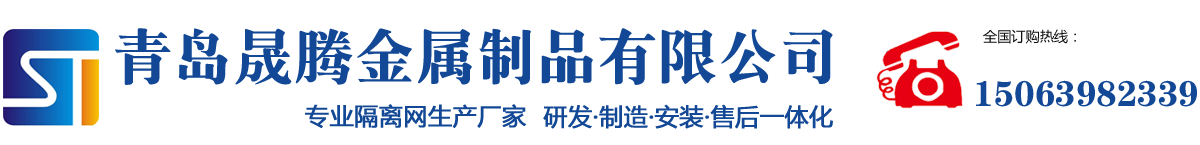安平縣康沃金屬絲網制造有限公司